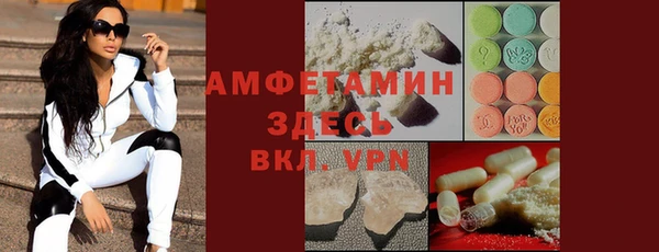 альфа пвп VHQ Верхний Тагил