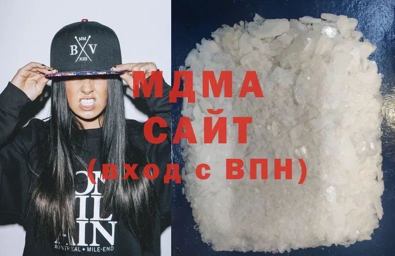 как найти наркотики  блэк спрут   MDMA Molly  Унеча 